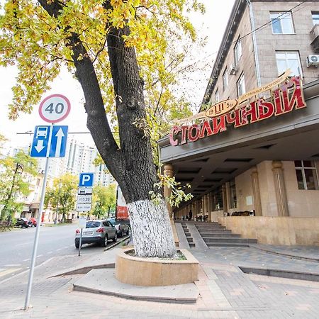 Comfortable Apartment In The Golden Square. Αλμάτι Εξωτερικό φωτογραφία